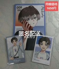 ミコト 榧野尊 09 ぺたん娘 アクリルキーホルダー ミルグラム MILGRAM ミコト 榧野尊 09 ぺたん娘 アクリルキーホルダー ミルグラム