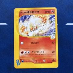 【psa10】カリンのギャロップ ● ポケモンカード★VS 087/141 PSA 9 カリンのギャロップ ○ ポケモンカード☆VS 087/141