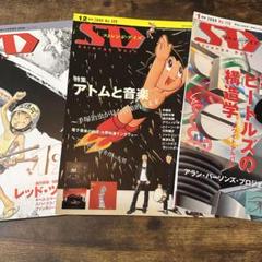 2025年最新】冊 デイズ ストレンジの人気アイテム - メルカリ