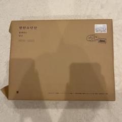 2025年最新】bts season greeting 2018の人気アイテム - メルカリ
