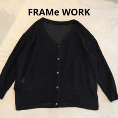 【新品未使用】FRAMeWORK TWEEDニットカーディガン グレー・ブラック 楽天市場】framework カーディガンの通販