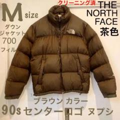 美品 90s THE NORTH FACE ダウン ヌプシ 700 Mサイズ