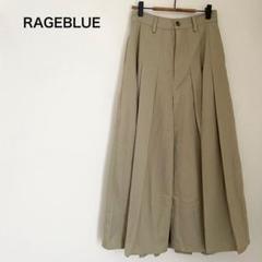 【新品タグ付き】 RAGEBLUE チノプリーツスカート　ベージュ　フリーサイズのサムネイル