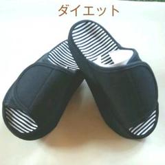 フェリシモ スリッパの中古 未使用品を探そう メルカリ フェリシモ スリッパの中古 未使用品を探そう メルカリ