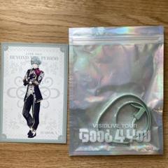 新品未開封 G4Y Re:vale 千 百 ビッグタオル ラバーブレスレット 2025年最新】G4Y ラバーブレスレットの人気アイテム - メルカリ