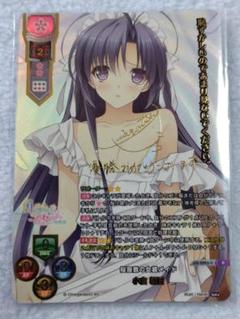 lycee PSA10 メフィスト SSP サイン lycee PSA10 セシル SSP サイン