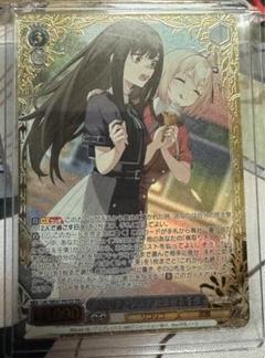 ヴァイスシュヴァルツ横取りチャンス！たきな&千束