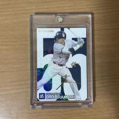 村上宗隆 サイン入りカード Amazon.co.jp: プロ野球チップスカード 村上宗隆 サイン入り