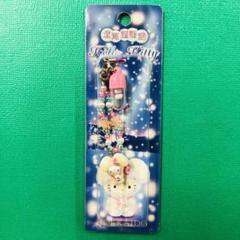 2002年製 激レア★ハローキティ 雪うさぎ カプセル付き ビーズストラップ 2002年製 激レア☆ハローキティ 雪うさぎ カプセル付き ビーズ