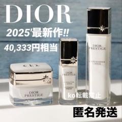 2025年最新】ラ ディオールの人気アイテム - メルカリ
