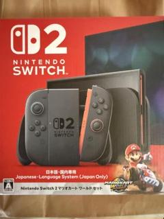 【新品】 Nintendo Switch 2 本体マリオカート同梱版 保証書あり