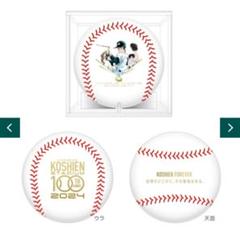 Koshien 100周年記念 スタジアムミニチュアセット ミニチュア 阪神甲子園球場｜ガシャポンオフィシャルサイト
