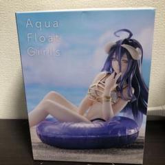 2025年最新】アクアフロートガールズ フィギュア アルベドの人気
