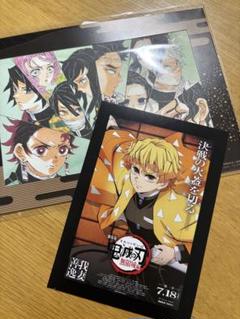 劇場版「鬼滅の刃」無限城編 猗窩座再来　入場者特典　イラストアートスタンド　善逸
