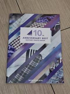 乃木坂46 - 乃木坂46 10周年記念 10パック 新品未開封 乃木坂46 OFFICIAL WEB SHOP | 乃木坂46 グッズ通販サイト
