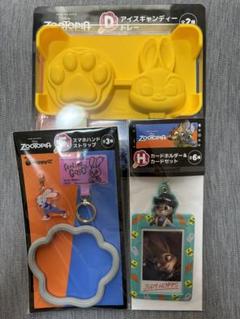 ズートピア　happyくじ　ジュディセット