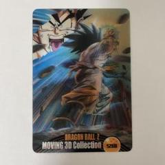 ドラゴンボール 森永 ウエハース 3Dカード ドラゴンボールZ 森永ウエハース カード ムービング3D