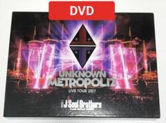 三代目JSoulBrothers UNKNOWN METROPOLIZ初回DVD 三代目 J Soul Brothers アンノウンメトロポリス 初回DVD 中古