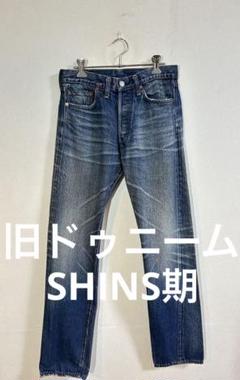 旧ドゥニーム　DENIME ストレートデニム W32 L36 送料無料 DENIME 旧ドゥニーム□美品 98-00s vintage ORRIZZONTI