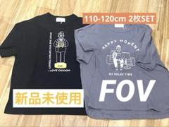 新品 FOV おじさんプリントT シャツ　子供服2枚セット　110-120cm