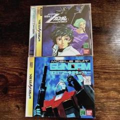 セガサターンソフト　機動戦士zガンダム　ガンダムサイドストーリー　2本セット