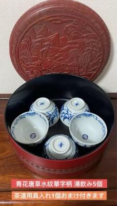 中国美術品　青花龍図陶磁器皿　皿　大明正徳年製　骨董品　アンティーク 明代 龍泉窯 大皿 唐物 青瓷中国美術 古玩（N26043 中国陶器
