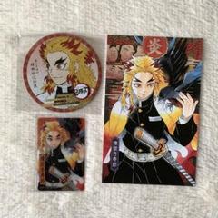 鬼滅の刃　缶バッジ　煉獄杏寿郎　ナムコ　コースター　16点セット 鬼滅の刃 煉獄杏寿郎 缶バッジ ナムコ限定 グリッター 漆ノ章 2