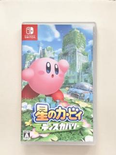 星のカービィ ディスカバリー Nintendo Switch