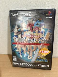 PlayStation2 THE水泳大会シンプル 2000 Vol.63 PS2