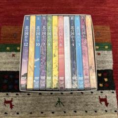 北の国から　DVD　全12巻　TVドラマ　※レンタル版 Amazon.co.jp: 北の国から スペシャルドラマ 全12巻 レンタル版
