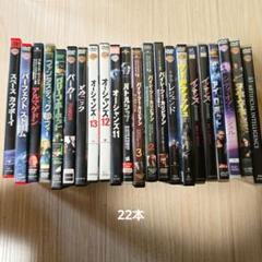 【洋画】DVD、Blu-rayまとめ売り ※レンタル落ち 2025年最新】dvd まとめ売り 洋画の人気アイテム - メルカリ