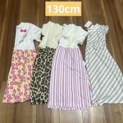 2025年最新】130 女の子 まとめ売り新品の人気アイテム - メルカリ