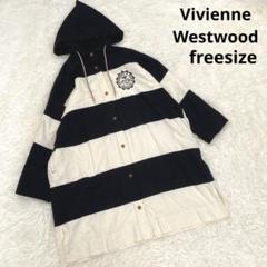 Vivienne Westwood ボーダーフーデッドワンピース ボーダーハートパッチ ワンピース(ブルー系)（レディース
