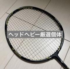 ミズノ】フォルティウス 20 実打レビュー | バドミントンと僕