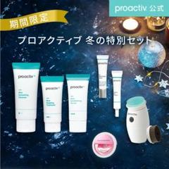 プロアクティブ ★LED セルフィ リング ライト★新品未使用
