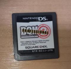 ドラゴンクエスト　ジョーカー2プロフェッショナル