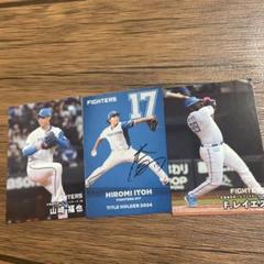 2025年最新】山崎福也 カードの人気アイテム - メルカリ