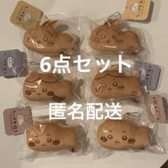 ちいかわ焼き マスコット ちいかわ ハチワレ うさぎ 未開封6個