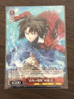 プレイマット 空の境界の中古 未使用品を探そう メルカリ プレイマット 空の境界の中古 未使用品を探そう メルカリ