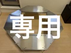 ジカロテーブル用天板 スノーピークジカロテーブル用 開口部 穴埋め天板 - アナハイム