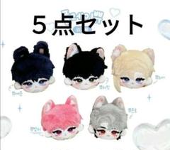 [5人セット]未開封新品 PLAVE ぬいぐるみ 10cm doll ５人set 2025年最新】PLAVE ぬいぐるみの人気アイテム - メルカリ