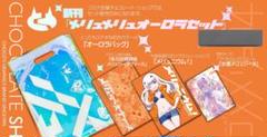 2025年最新】チョコレートショップ コミケの人気アイテム - メルカリ