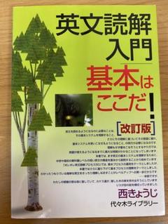 日本ビクター ハイパーレクチャー 東大・京大 英語実戦対策講座 未使用(未開封)レーザーディスク6枚 福崎伍郎他★ ☆ 027R1D 日本ビクター ハイパーレクチャー 東大・京大 英語実戦対策講座