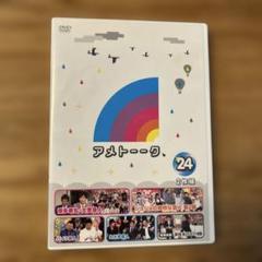 【中古】 アメトーーク（81巻セット）1～45 [レンタル落ち] [DVD] onelife-shop_9100125