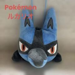 【美品】ポケモン ルカリオ プラがまぐち ぬいぐるみ ポシェット 財布