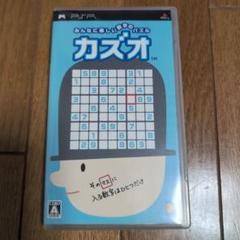 （動作未確認）カズオ PSP パズルゲーム