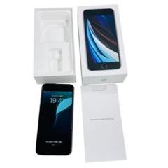 【ジャンク・箱付き】画面割れ iPhone SE(第2世代) 64GB ホワイト ジャンク・箱付き】画面割れ iPhone SE(第2世代) 64GB ホワイト