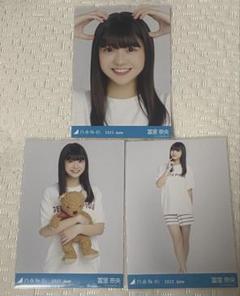 Amazon.co.jp: 乃木坂46 深川麻衣 生写真 : おもちゃ