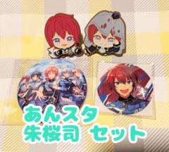 ♤ あんスタ 朱桜司 4点セット - メルカリ
