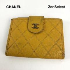 CHANEL シャネル 二つ折り財布 イエロー レディース ブランド 楽天市場】シャネル 財布 イエローの通販